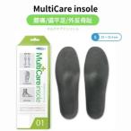 fu.... налог мульти- уход стелька 01[S] Saitama префектура . видеть блок 