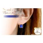 ピアス K18 天然石 ラピスラズリ アクセサリー