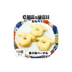 犬用ベーグル 無添加わんべ 手作り