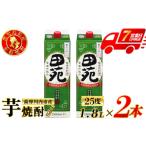 田苑 芋焼酎 25度 1800mlパック×4本