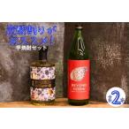 fu.... налог | уголь кислота десятая часть . рекомендация!| аромат ... основной potato shochu комплект BEYOND GODAI ENVELHECIDAbiyondogo большой enveresi-da potato shochu.. Кагосима префектура Satsuma река внутри город 