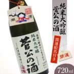 太宰府天満宮の飛梅の花の酵母から生まれた