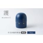 護-mamori- 骨壺 White 仏具