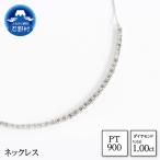 PT900 天然ダイヤモンド ネックレス