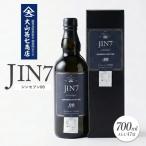 ジン 大山甚七商店 JIN7 01 700ml