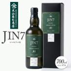 ジン 大山甚七商店 JIN7 01 700ml