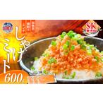 fu.... налог есть перевод кижуч ...mi-to600g ( 200g × 3 пакет ) лосось Miyagi префектура соль . город 