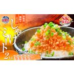 fu.... налог есть перевод кижуч ...mi-to2kg ( 400g×5 пакет ) Miyagi префектура соль . город 