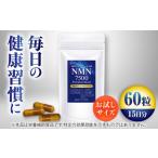 NMN 7500 Premium Blend