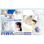 掃除 クリーナー 洗浄液 多目的用 RWK 1本