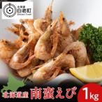fu.... налог Hokkaido производство белый . обработка юг ...1kg<. глициния вода производство > AM199 Hokkaido белый . блок 