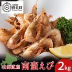 fu.... налог Hokkaido производство белый . обработка юг ...1kg×2<. глициния вода производство > AM204 Hokkaido белый . блок 