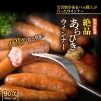 \本場ドイツ伝統製法 パリッと食べ放題