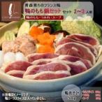 fu.... налог утка. .. кастрюля комплект 2~3 порции [ рассылка не возможно регион : отдаленный остров ][1720978] Aomori префектура Aomori город 