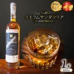 ラム酒 伊江島蒸留所 イエラムサンタマリア 500ml
