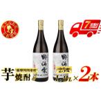 野海棠 芋焼酎 25度 1800ml×2本