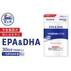 fu.... налог дополнение EPA&amp;DHA примерно 30 день минут 240 шарик средний . жир . уход здоровье функциональность отображать еда FUJIFILM Shizuoka префектура Fuji город [sf001-376] Shizuoka префектура Fuji город 