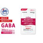 fu.... налог дополнение GABA (gyaba) примерно 30 день минут 60 шарик кровяное давление аминокислота красота здоровье функциональность отображать еда FUJIFILM Shizuoka префектура Fuji город [sf001-377] Shizuoka префектура Fuji город 