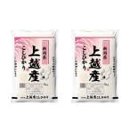 富永農産 コシヒカリ 上越産 10kg