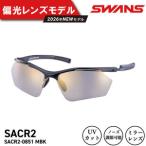 SWANS サングラス スワンズ Airless-Core
