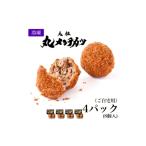 冷凍 さとうの元祖丸メンチカツ 4パック