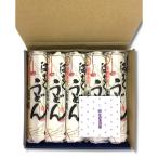 満さくうどん 5束詰め合わせ 湯捏製法 熟成乾燥製法