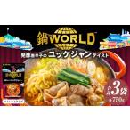 fu.... налог кастрюля THE WORLD departure . красный острый перец. yuke Jean вкус ( 3 пакет ) Gifu префектура Mino .. город 