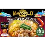 fu.... налог кастрюля THE WORLD departure . красный острый перец. yuke Jean вкус ( 6 пакет ) Gifu префектура Mino .. город 