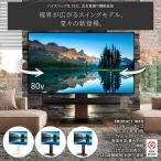 テレビスタンド WALL V3 ロータイプ