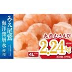 fu.... налог крупный ....4L размер 2.24kg (.. передний ) (.wata отделка завершено ) [ море . глубокий слой вода использование ] нагревание для рефрижератор роза .. небольшое количество .. легкий в использовании.. три слоя префектура хвост . город 