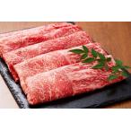 神戸牛すき焼き もも 400g