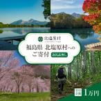 へのご寄付 1口 1万円 KB003