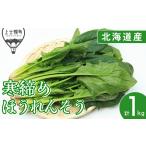 fu.... налог 2026 год производство предшествующий предварительный заказ Hokkaido производство холод затянуть .... похоже итого 1kg Hokkaido сверху . тент блок . рисовое поле сельское хозяйство место овощи прямая поставка от производителя *2026 год 12 месяц средний . отправка начало предположительно Hokkaido сверху . тент блок 