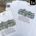 NagoCityHall Tシャツ