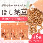 干し納豆 半生タイプ 青のり入り 合計6袋