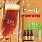 SunSunALE HF-2 クラフトビール