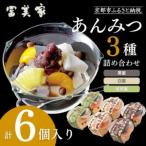 fu.... налог [ время ограничено ~9/10][. прекрасный дом ] аммицу три вид набор l Kyoto аммицу популярный рекомендация Kyoto (столичный округ) Kyoto city 