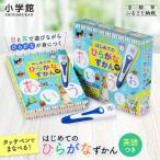 はじめてのひらがなずかん タッチペンでまなべる
