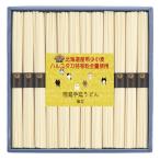 ハルユタカ特等粉全量使用 稲庭手延うどん 50g×12束