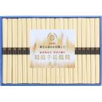 ハルユタカ特等粉全量使用 稲庭手延うどん 50g×21束