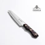 ふるさと納税 【FEDECA】三徳包丁 小 名栗黒檀 001241 兵庫県三木市