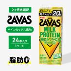 プロテイン ザバス パインミックス 定期 6回