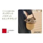 ナンタケットバスケット 10インチトートバスケット