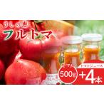 野菜ジュース 4本