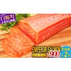 fu.... налог высота оценка *4.76..... налог рыба [ обобщенный 1 ранг приобритение. можно выбрать salmon установленный срок рейс 2 раз доставка ]en винт - salmon 900g небольшое количество . морепродукты лосось sashimi.. Hokkaido белый . блок 