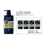 美容 マンダム ルシード 薬用 スカルプ デオ