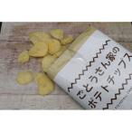 ごとうさん家のポテトチップス 24袋