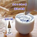 日本酒 秋田 両関 湯沢銀紋1.8L