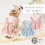 リボンボーダーワンピース ブルー かわいい