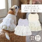 ふくれジャガードフラワーワンピース ベージュ